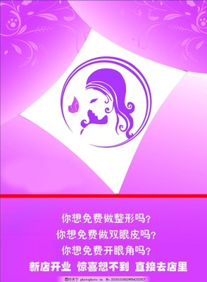 魅美容服務(wù) 專(zhuān)業(yè)定制，煥發(fā)您的美麗魅力