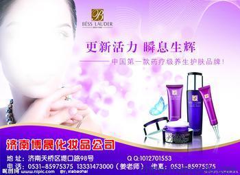 日本進口代理美容儀器 價格、廠家、圖片及進出口代理全解析