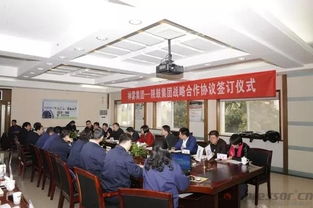 強強聯(lián)手，共筑綠色未來 陜鼓集團與神霧集團締結(jié)戰(zhàn)略聯(lián)盟，聚焦資源再生利用技術研發(fā)