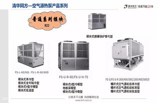 熱泵技術與資源再生 驅(qū)動可再生能源高效利用的雙引擎
